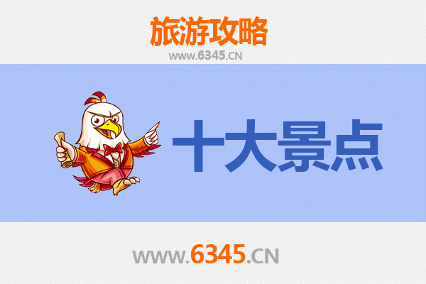 长春榆树旅游攻略：探索东北小城的自然与人文魅力
