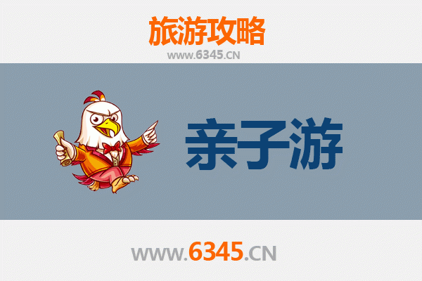 长春榆树亲子游攻略：探索自然与文化的家庭乐趣