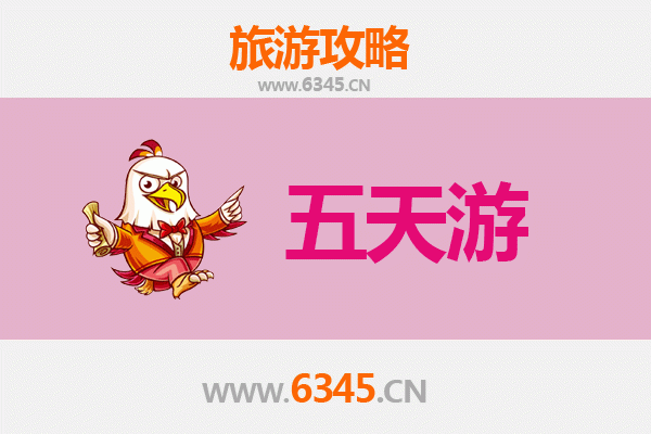 长春榆树五天四夜深度游攻略：探索北国风情与地道美食