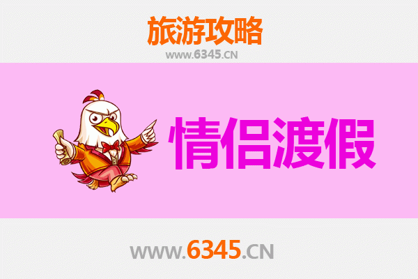 长春榆树情侣漫游指南：探寻北国春城的浪漫秘境