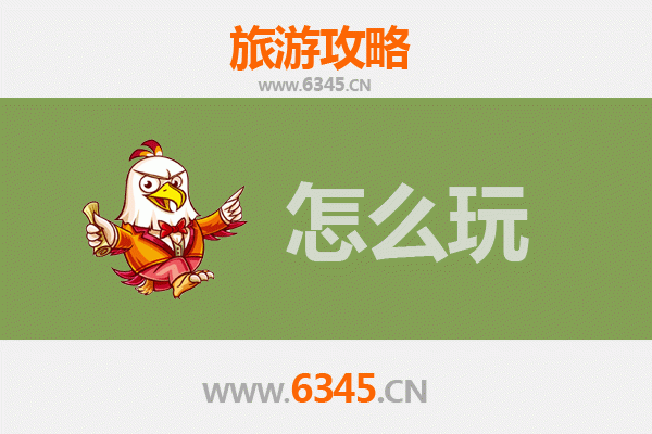 长春榆树节假日旅游全攻略：探索北国春城的隐秘角落