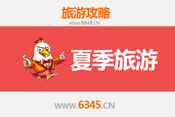 长春榆树夏季避暑全攻略：探索东北小城的清凉秘境