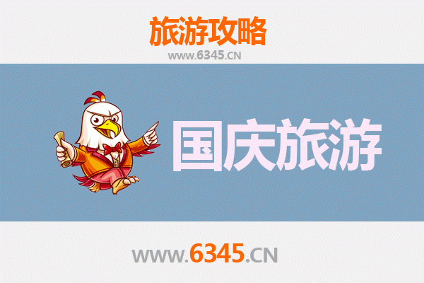 十一假期探秘长春榆树：人少冷门的隐逸之旅