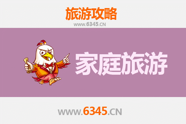 长春榆树家庭亲子游攻略：探索自然与文化的完美之旅