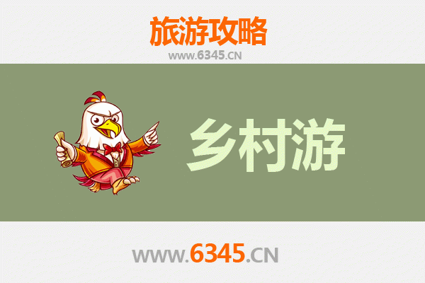 长春榆树乡村旅游精品线路推荐：探寻黑土地上的田园诗意