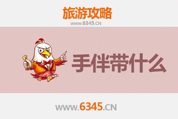 长春榆树出发：湄洲岛朝圣与海岛风情全攻略及手伴指南